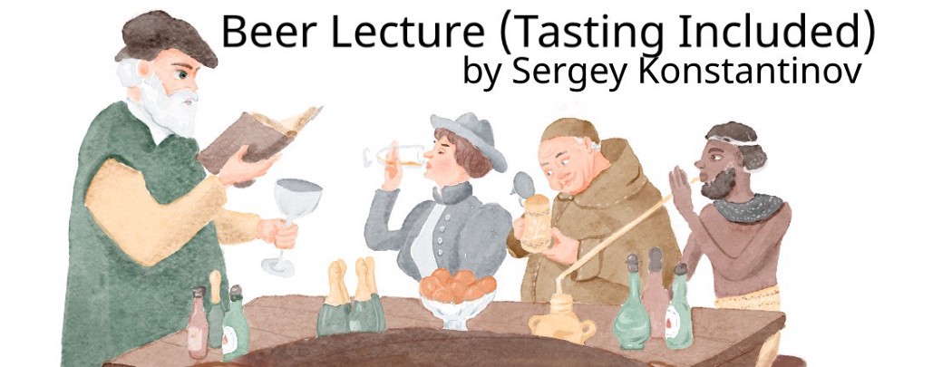 Sergey Konstantinov. Beer: A Lecture (Tasting Included)